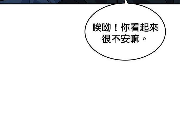 第168话 猎人们 第254页