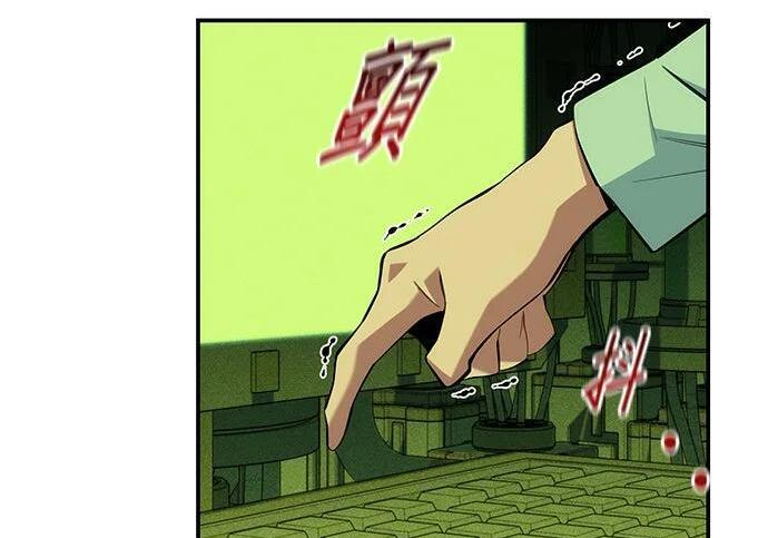 第168话 猎人们 第258页