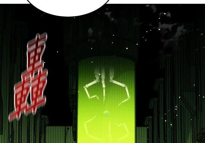 第168话 猎人们 第265页