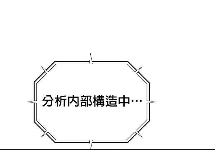 第168话 猎人们 第274页