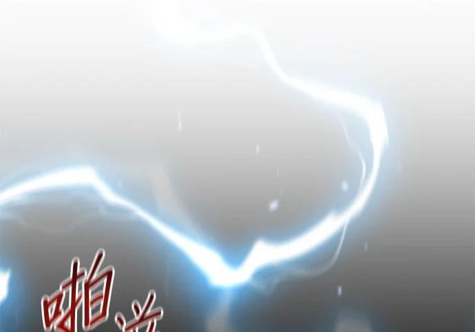 第168话 猎人们 第282页