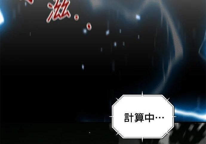第168话 猎人们 第283页