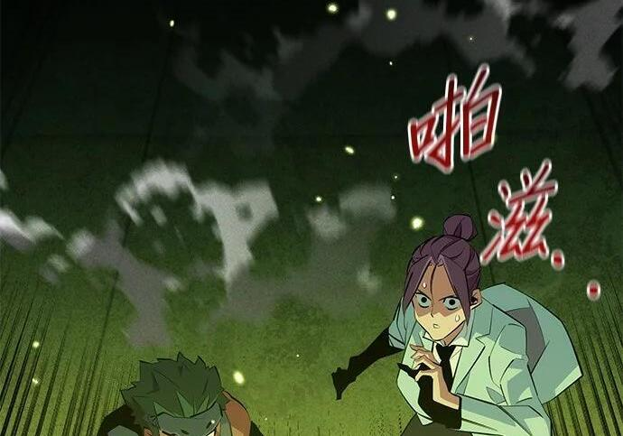 第168话 猎人们 第284页