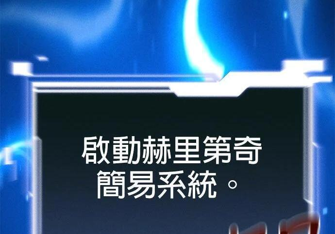 第168话 猎人们 第291页