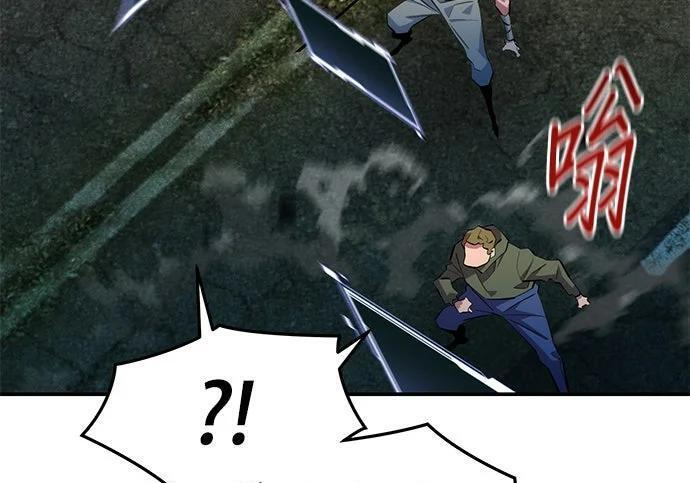 第168话 猎人们 第294页