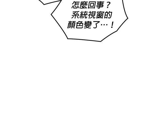 第168话 猎人们 第295页