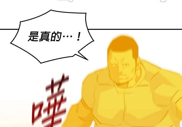 第168话 猎人们 第300页