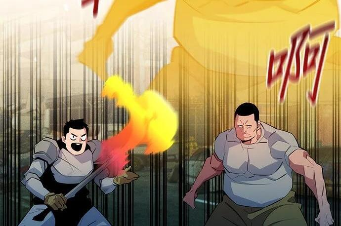 第168话 猎人们 第301页