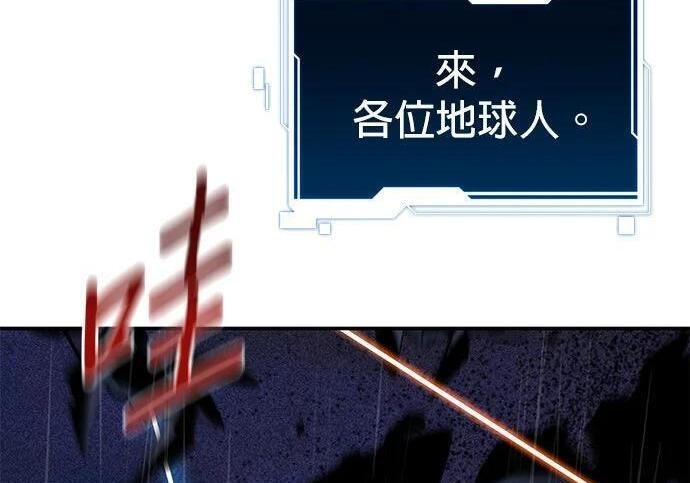 第168话 猎人们 第304页