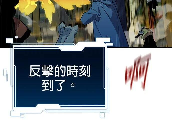第168话 猎人们 第308页