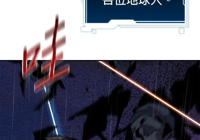第169话 觉醒技能 第10页
