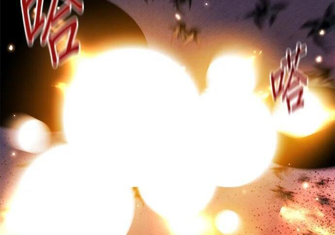 第169话 觉醒技能 第38页