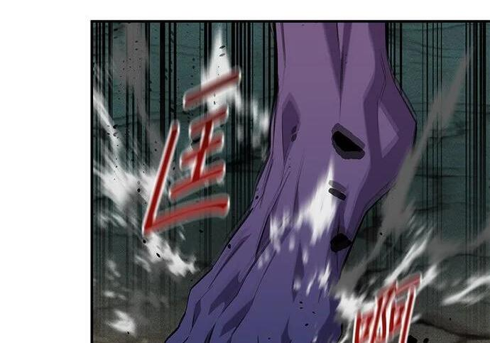 第169话 觉醒技能 第70页