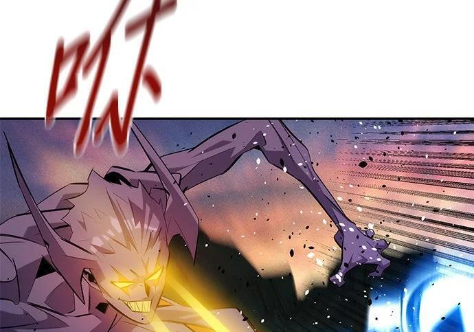 第169话 觉醒技能 第97页