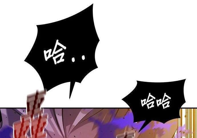 第169话 觉醒技能 第115页