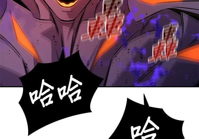 第169话 觉醒技能 第117页