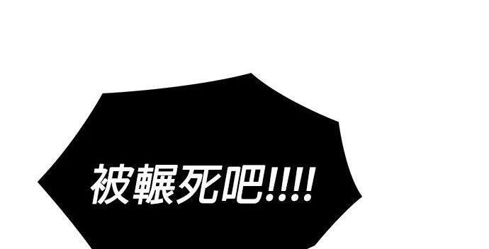 第169话 觉醒技能 第120页
