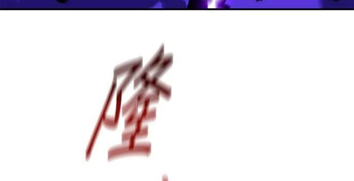 第169话 觉醒技能 第124页