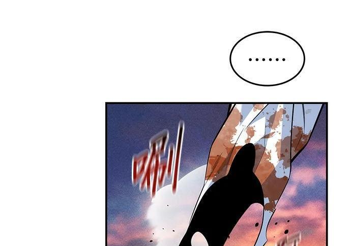 第169话 觉醒技能 第129页