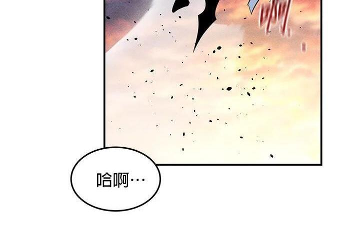 第169话 觉醒技能 第130页