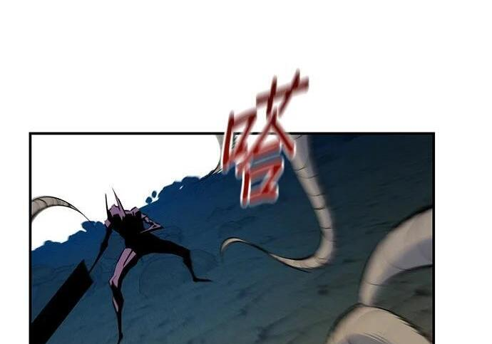第169话 觉醒技能 第143页