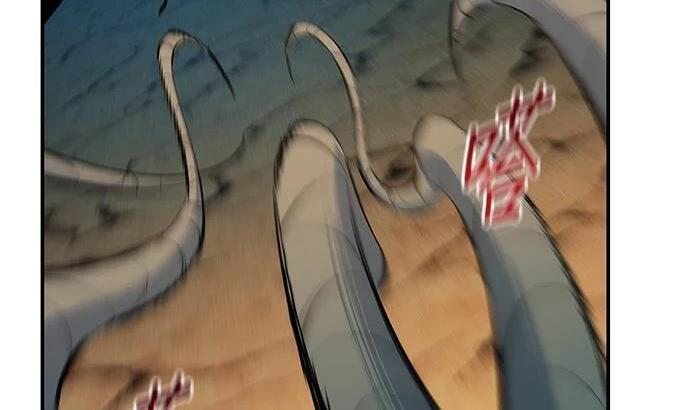 第169话 觉醒技能 第144页