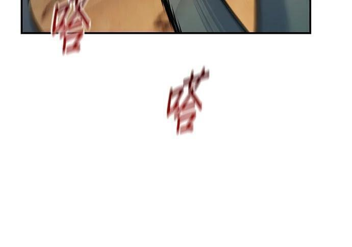 第169话 觉醒技能 第145页