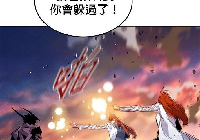第169话 觉醒技能 第166页