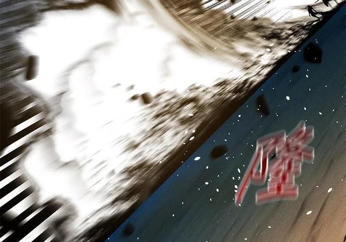 第169话 觉醒技能 第171页