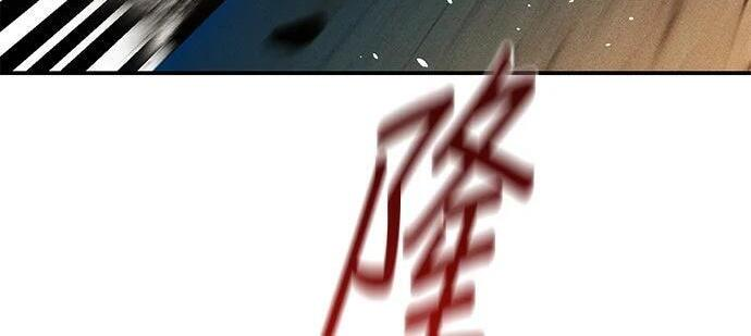 第169话 觉醒技能 第172页