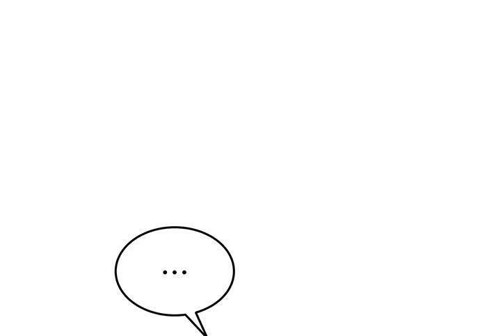 第169话 觉醒技能 第177页