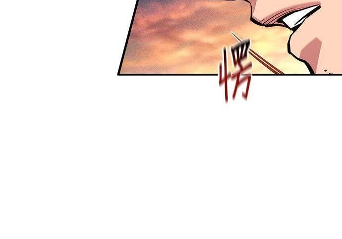 第169话 觉醒技能 第199页