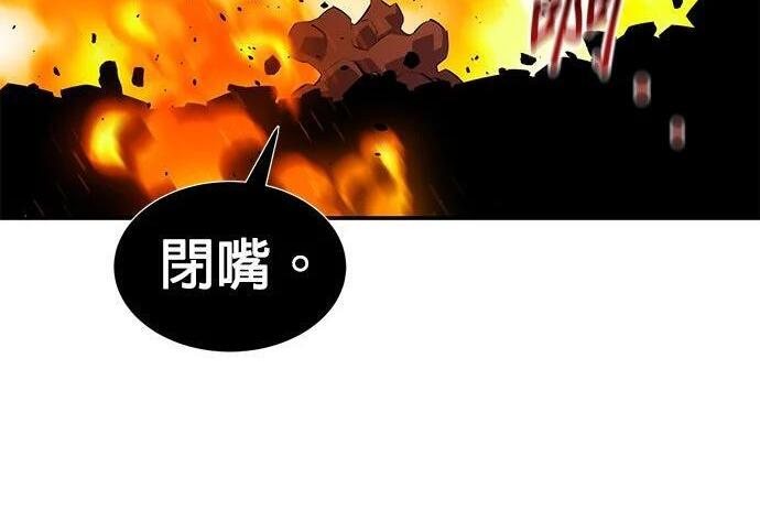 第169话 觉醒技能 第214页