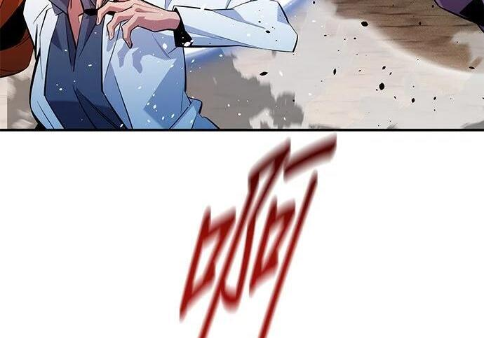 第169话 觉醒技能 第226页