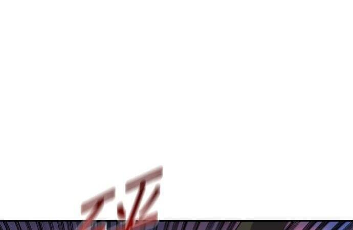 第169话 觉醒技能 第228页
