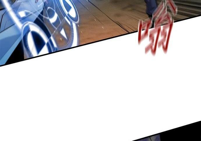 第169话 觉醒技能 第230页