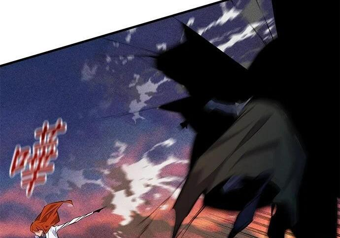 第169话 觉醒技能 第231页