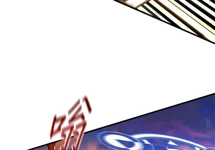 第169话 觉醒技能 第233页