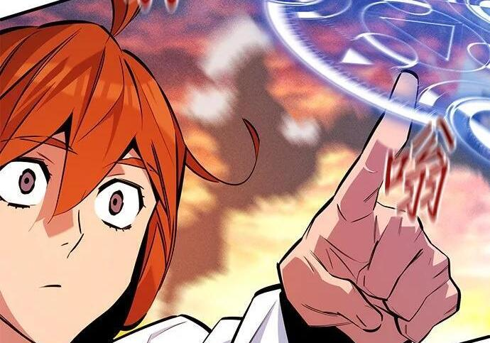 第169话 觉醒技能 第234页