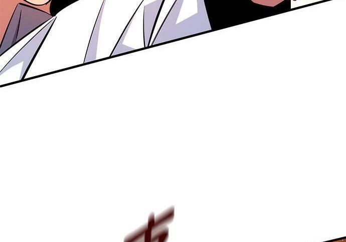 第169话 觉醒技能 第235页