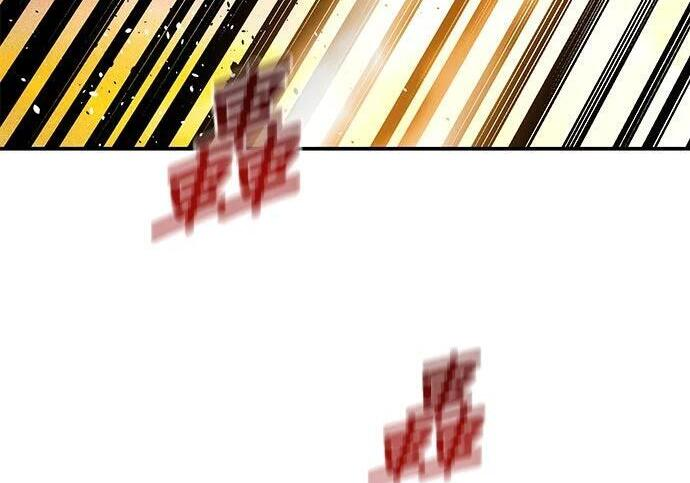 第169话 觉醒技能 第239页