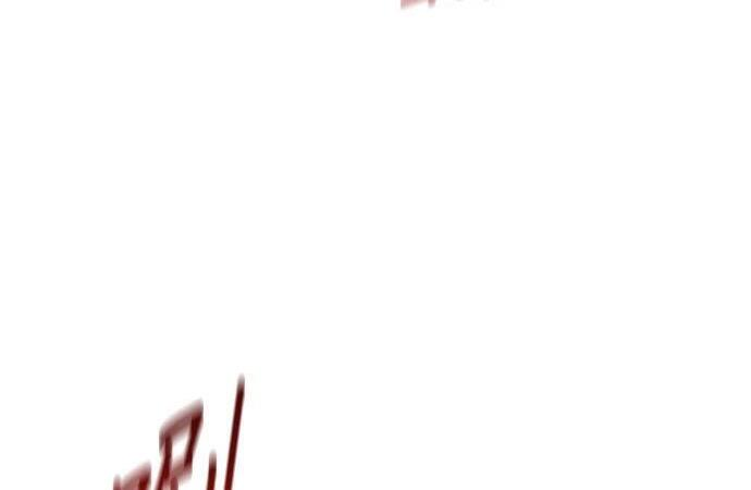 第169话 觉醒技能 第240页