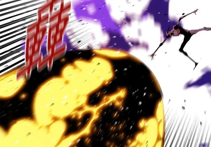 第169话 觉醒技能 第245页