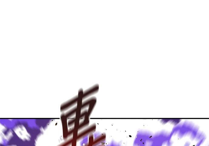 第169话 觉醒技能 第249页