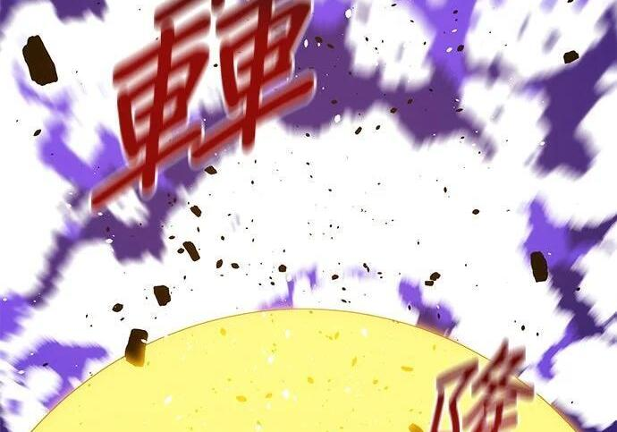 第169话 觉醒技能 第250页