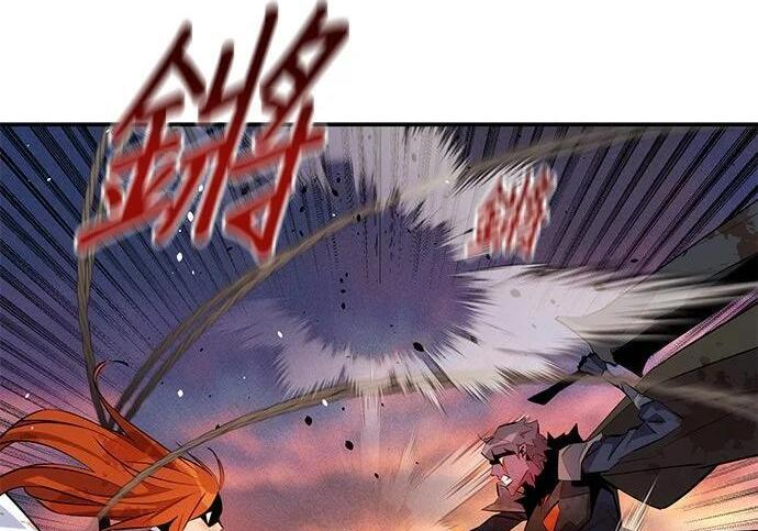 第169话 觉醒技能 第254页