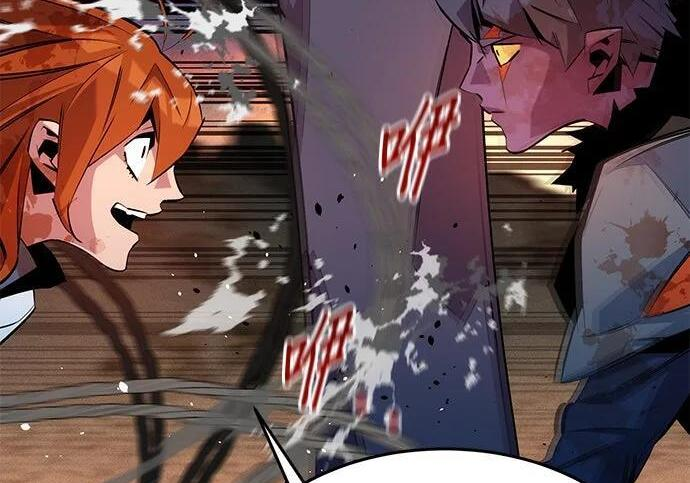 第169话 觉醒技能 第258页
