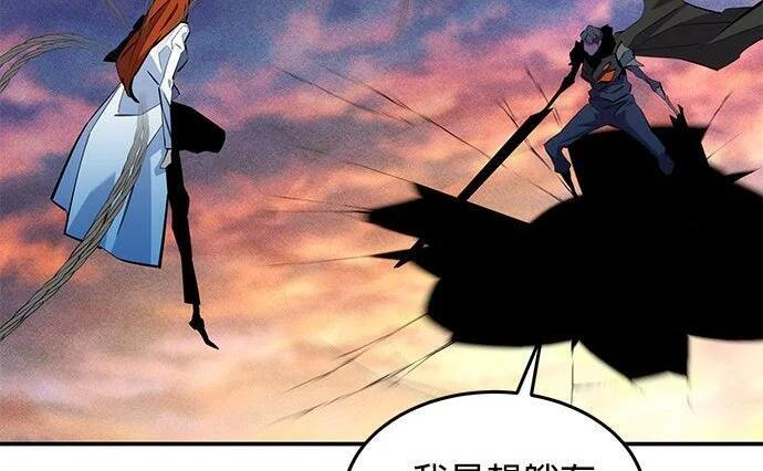 第169话 觉醒技能 第268页