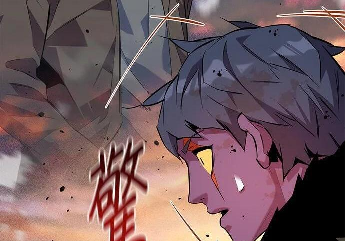 第169话 觉醒技能 第279页