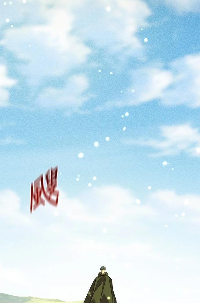 第169话 觉醒技能 第295页